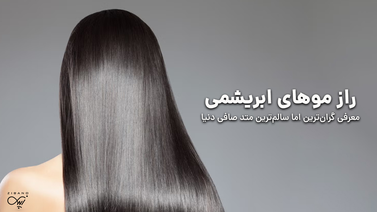 keratin03
