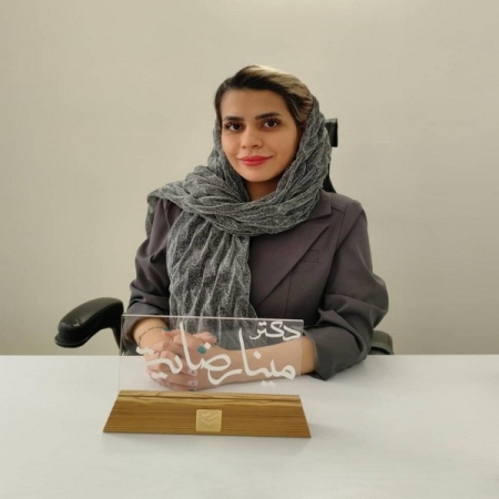دکتر مینا رضایت