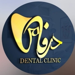 1 کلینیک دندانپزشکی درفام